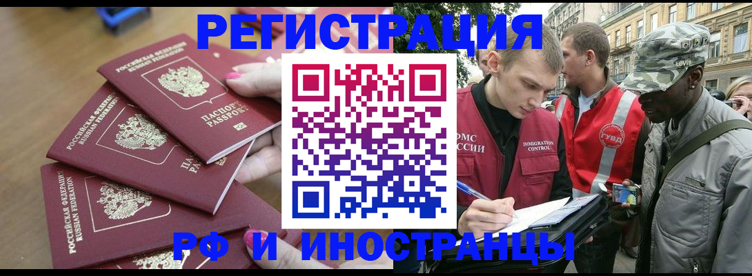 регистрация для школы в Калаче