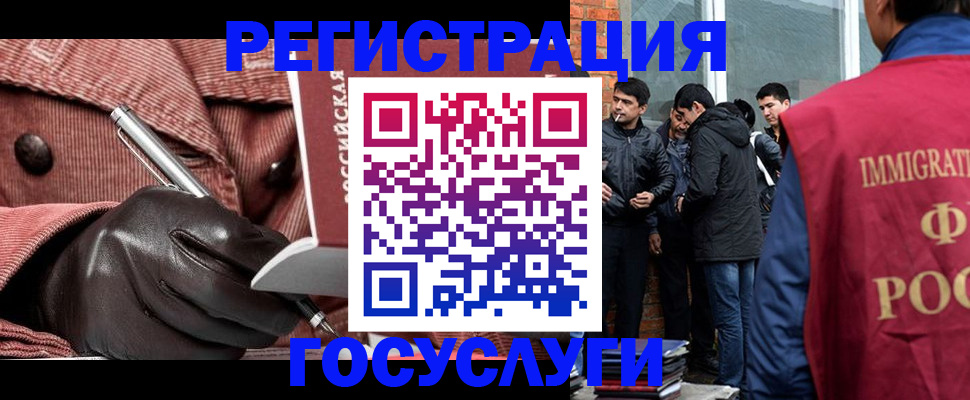 прописка для военкомата в Калаче